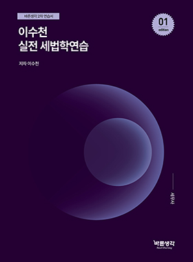 책제목