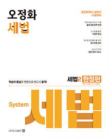 책제목