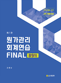 책제목