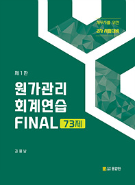 책제목